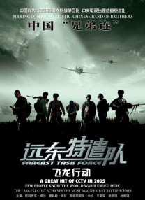 欧美中文日韩